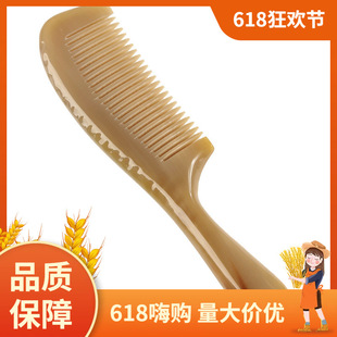���Sֱ�N��Ȼ��̖��ţ������ͨ���j��Ħ�^����Ů�ͶY���B�l�o�l��