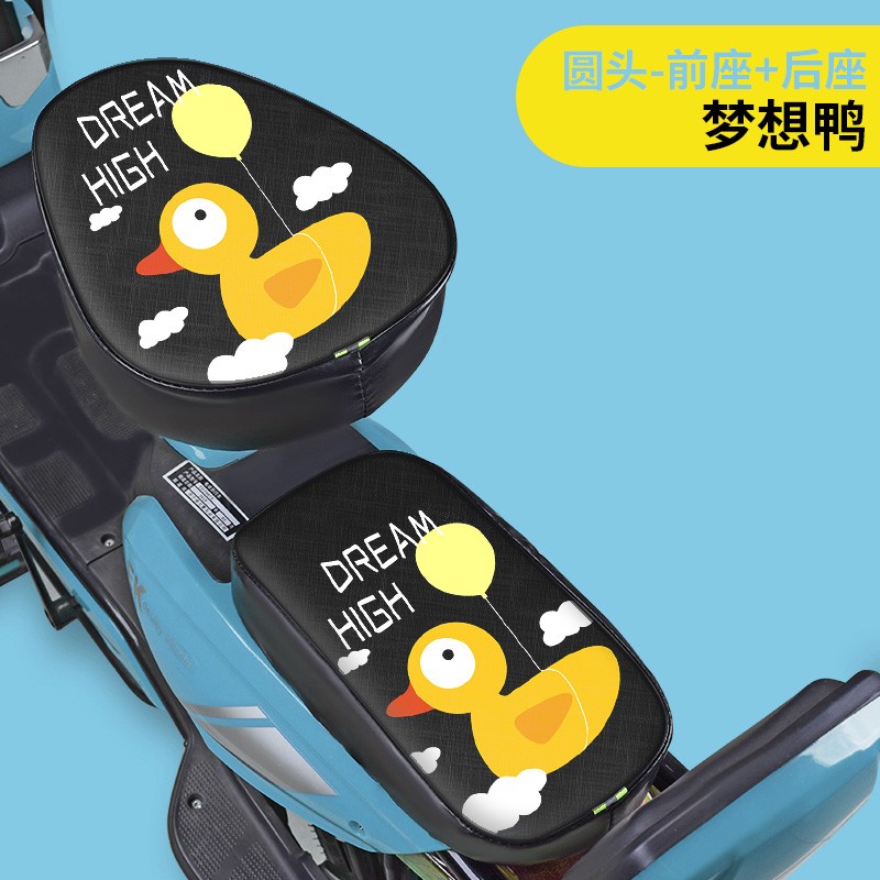 [둥근 앞좌석 가죽 앞좌석 + 뒷좌석] - 드림덕 - 싱글쿠션 - 신국가표준 전기차에 적합