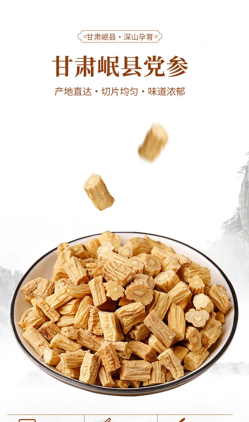 Dried Codonopsis Root Segments Dang Shen 500g Bulk Sulfur-Free Herb for Soup and Decoction overview