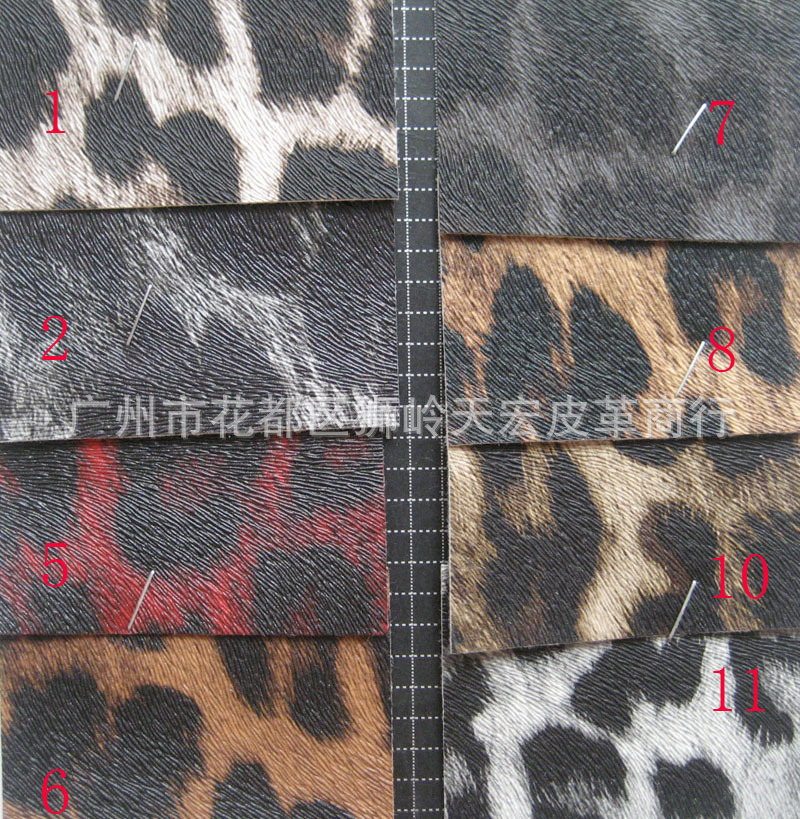 新款豹纹印花PVC皮革面料鞋材工艺品箱包布料电子产品皮套用料