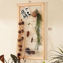 花架壁挂网格实木墙上置物架墙绿植壁挂式架阳台花园装饰洞洞挂架