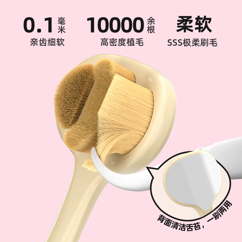 RAOYI garra de gato adulto cepillo de dientes de tres lados de pelo suave casero dopamina encías limpias cepillo de dientes de pelo suave fabricante al por mayor