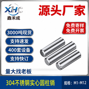 Դ�^�S��304���P��NᔈA���N M1-M12���P䓌��ĈA���NGB119�N�S