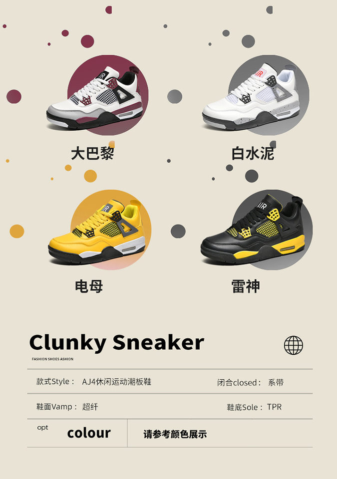 Giày sneaker thể thao cổ thấp đế dày chống trượt, thân da nhân tạo thoáng khí, dáng giày bóng rổ — Mẹ điện, Paris, thần sấm sét, xi măng trắng chi tiết 8