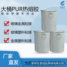 �S�ҹ����F؛��ͰPUR�����z ����b�۰����zˮ Ͱ�b���b���PUR�z