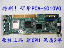�л�PCA-6010VG  ��IPC-610H/L�������壩  CPUȫ���� �ʱ�2��