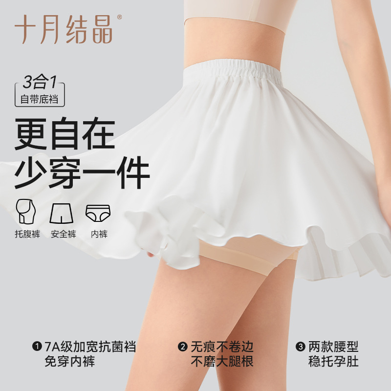 10月の結晶妊婦のレギンスの安全ズボンの夏の新型の半ズボンの運動の妊娠期の3分のヒップのズボンのヨガのズボン|undefined