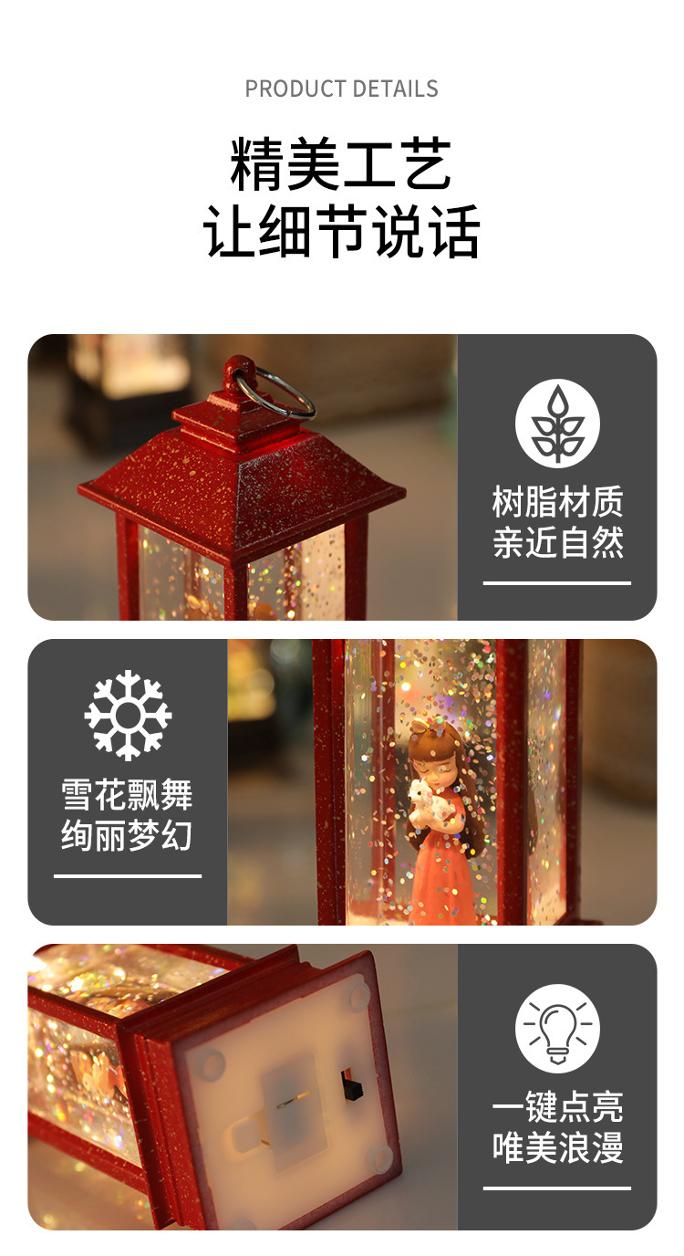 详情-雪人水晶风灯_06.jpg