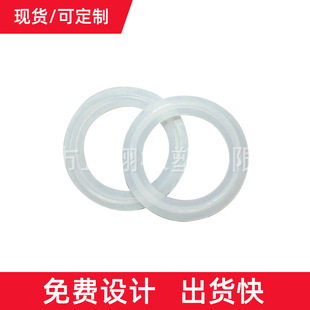 Transparent SilicOne Gasket Self-adhesive SilicOne Gasket Anti-cOllisiOn O-shaped Gasket SilicOne Sealing Ring SilicOne Flat Gasket