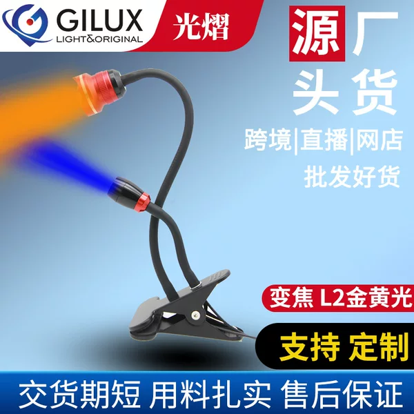Cross-border manufacturers focus USB color-changing raft fishing light Golden Light Green Light Blue Light LED fishing lamp Bridge raft Rod Light