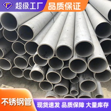 316ڏP䓹ܹIúڲP䓹304R撁ⱡڲP䓹