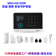 2G4G��������ͿѻWIFIԶ�̿��Ƽ��ð�����������̽����ֱ���ϵͳ