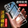 小米ml10lite硅胶手机壳