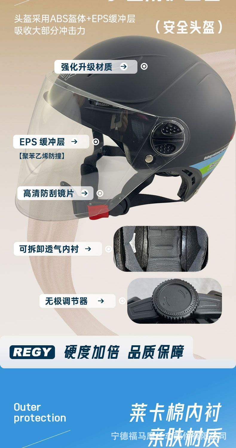 Helmet New National Standard 3C Certified Electric Vehicle Half Helmet Women's Winter Safety Helmet Men's Motorcycle All-Season Riding Helmet