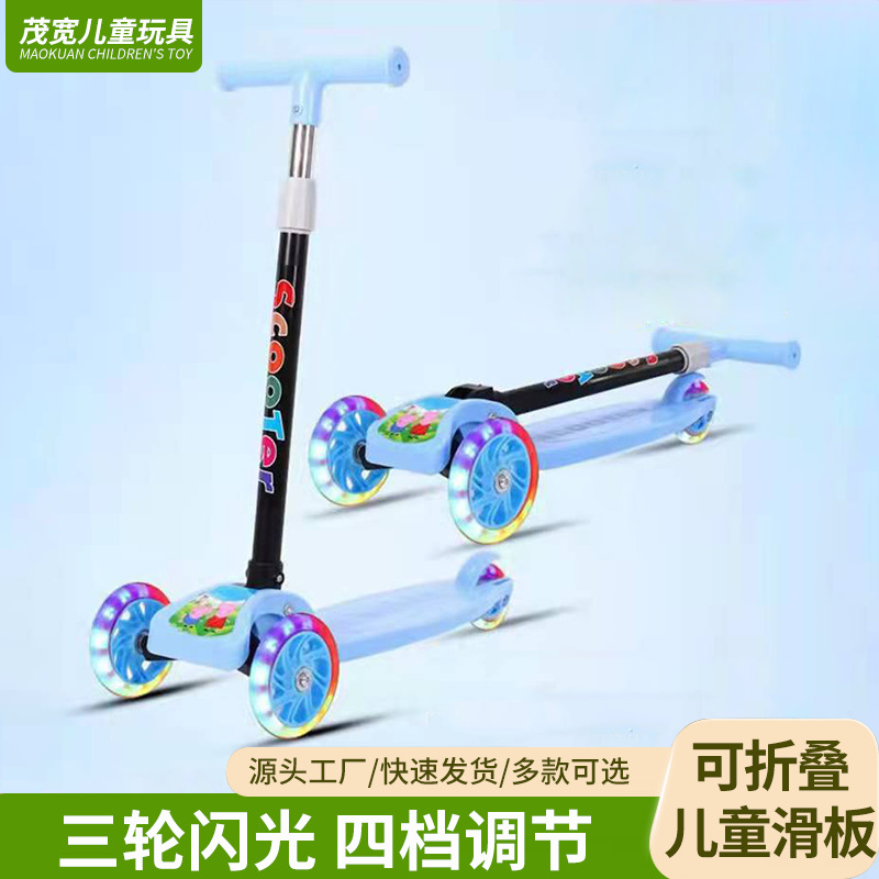 Children's Scooter with Four Gears, Suitable for Ages 3-7, Multifunctional, One-Touch Folding, Flashing Wheels, Pedal Bike with Flash Wheel Design