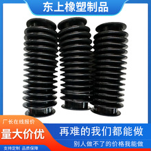 油缸保护橡胶防尘套橡胶波纹防尘保护套耐磨橡胶波纹管异形加工件