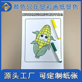 美术颜料;活性染料;色浆