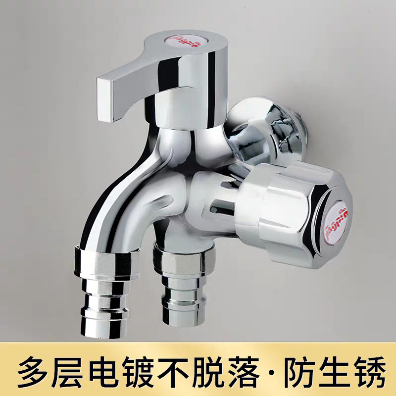 A four-part household extended faucet for washing machines with one inlet and two outlets, a single-cooling quick-opening faucet for mop sinks full figure