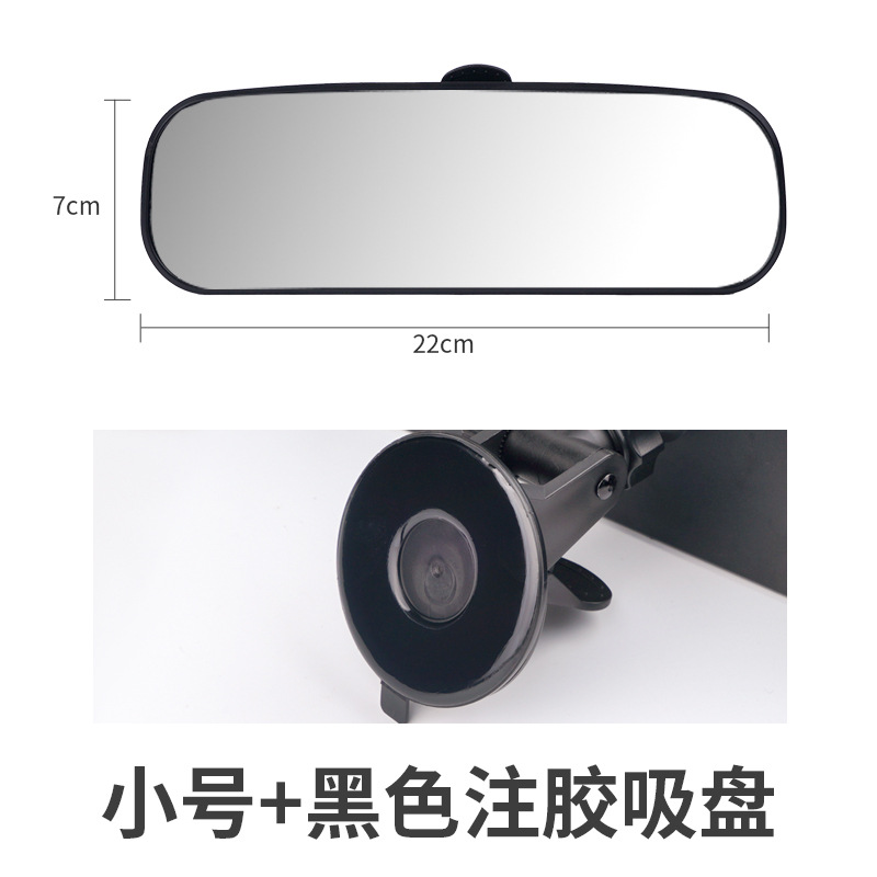 블랙 흡입 컵 접착제 주입 220mm