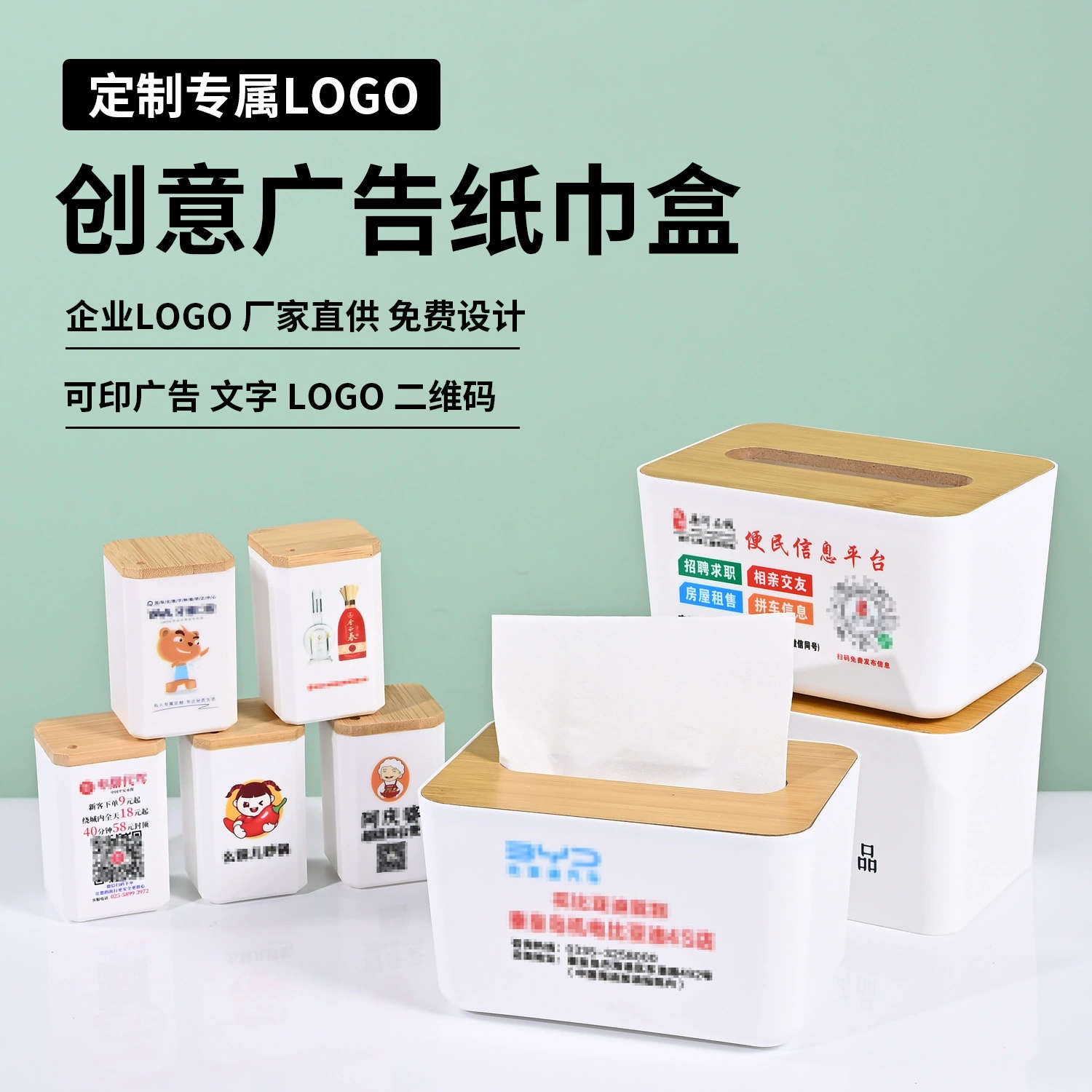 Простая деревянная крышка рекламная коробка для полотенец на заказ креативная гостиничная коробка для ресторана