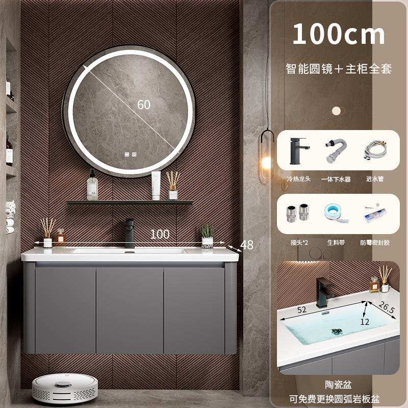 Moderno simple espacio de aluminio gabinete de baño combinación de baño redondeado lavabo de cerámica integrado lavabo mesa de lavado