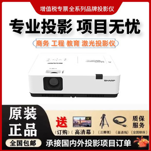 ���գ�sharp��XG-EH396WAͶӰ�C �̄��k��ͶӰ�x������ ����4500