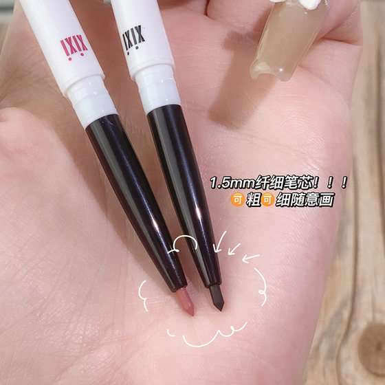 xixi slim and smooth eyeliner glue pen extremely fine waterproof non-smudging White Brown pseudo plain beginner eyeliner