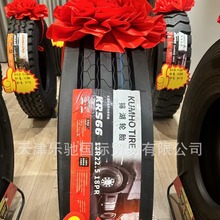 锦湖轮胎 卡客车轮胎 TBR 12R22.5 KRS66 全新正品 源头工厂 轮胎