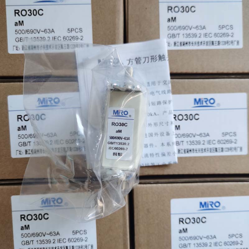 原装茗熔熔断器RO30C aM 63A 80A 100A 125A 150A 160A 500V 690V