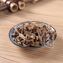 南五加皮1公斤 中药材 野生非南五加皮茶 五谷皮干五加皮根