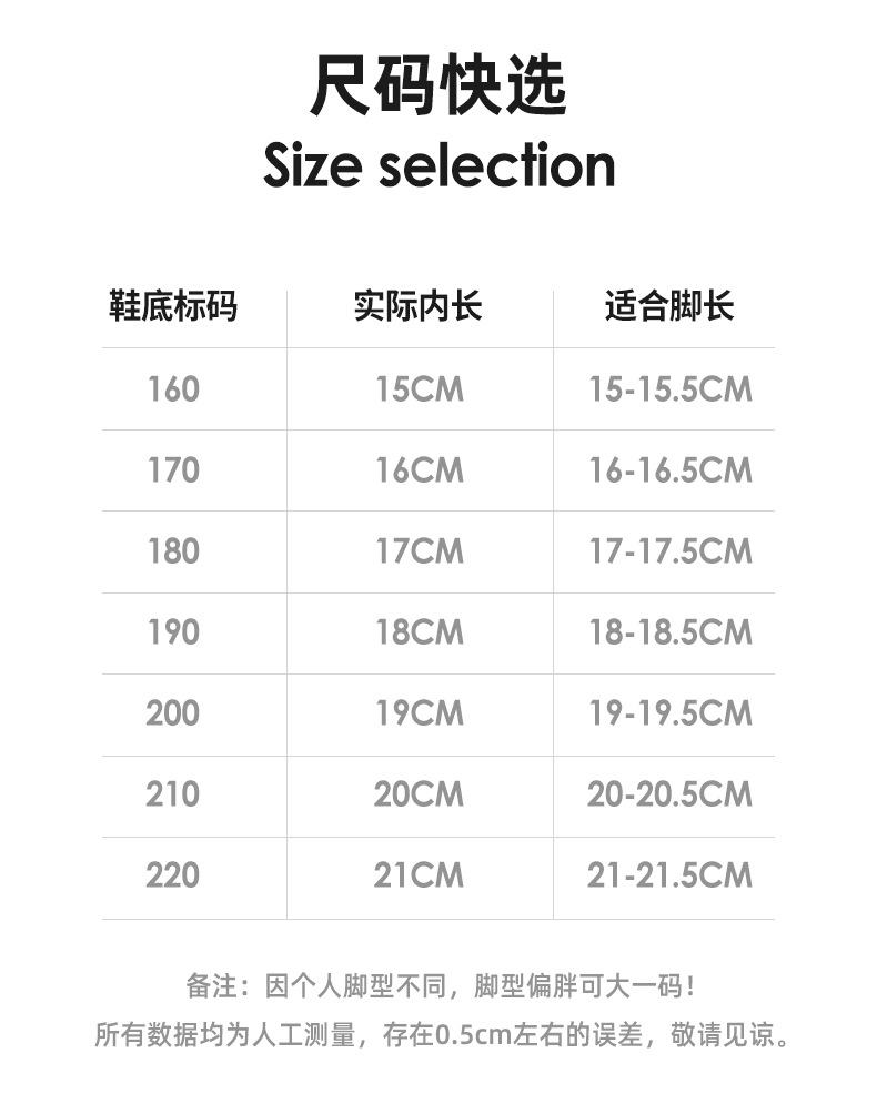 棉拖鞋_13