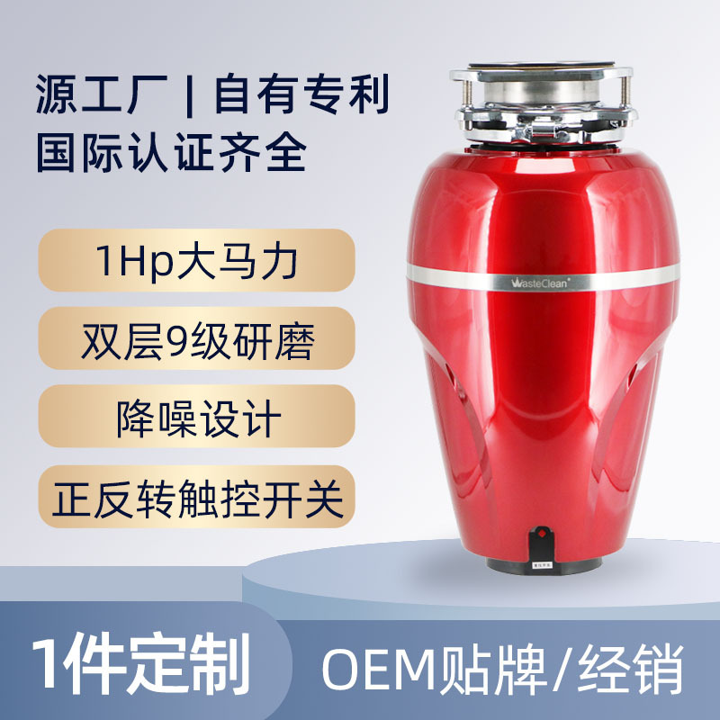 1Hp High-Power Motor Sink Food Waste Grinder Silent 1500ml Household Kitchen Food Waste Disposer