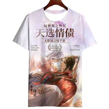 爆款乙游世界之外抽象图案3D印花短袖青少年情侣休闲时尚百搭上衣