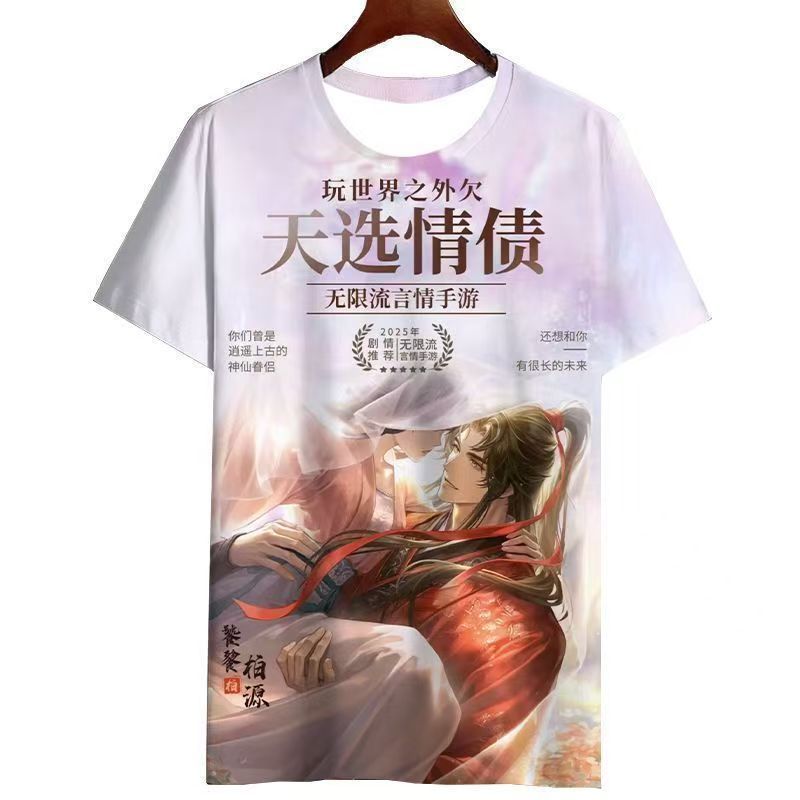 爆款乙游世界之外抽象图案3D印花短袖青少年情侣休闲时尚百搭上衣