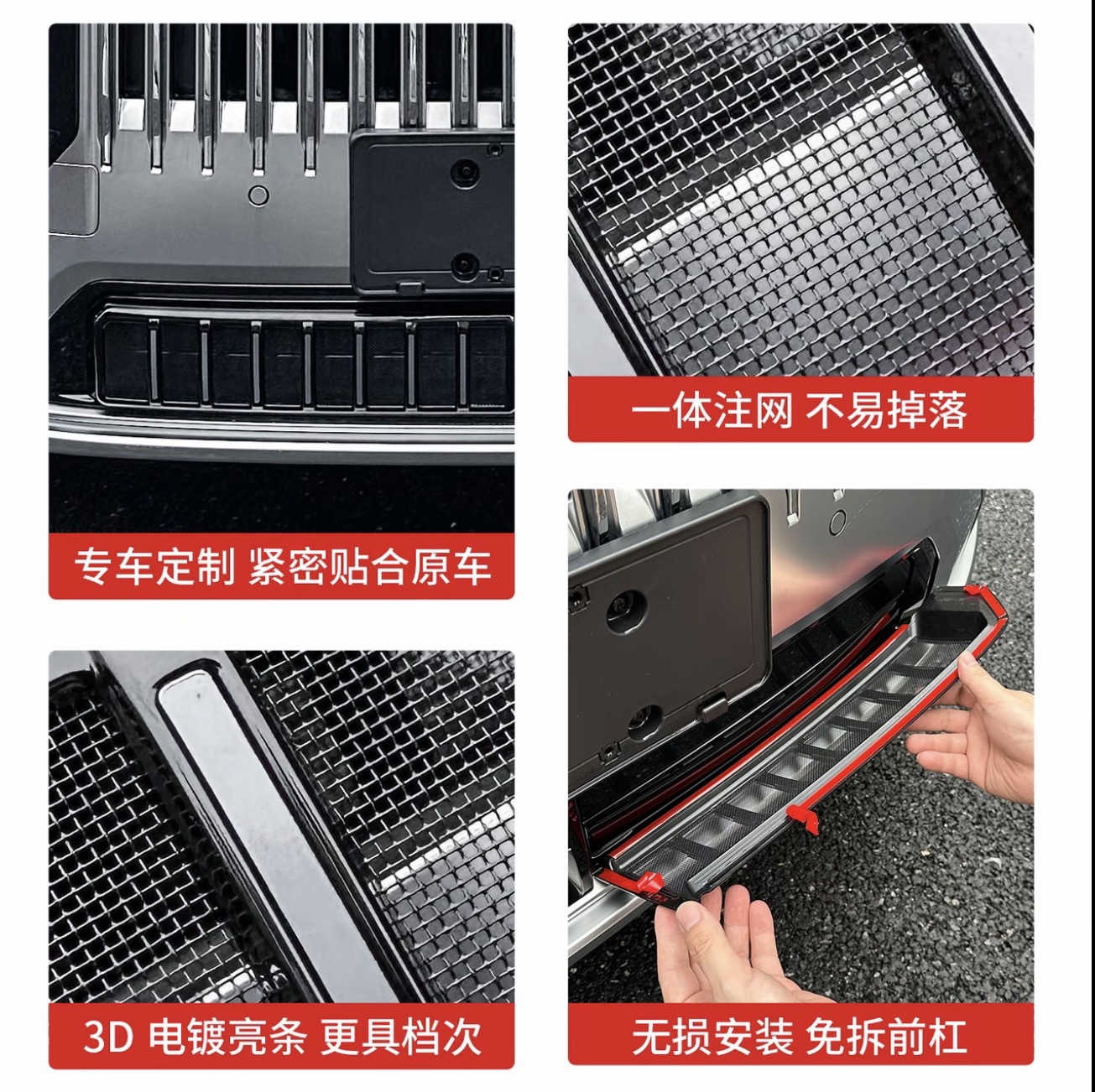 Suitable for 26 Models of Zeekr 8X Integrated Welded Car Insect-Proof Net, Snap-On Water Tank Intake Grille Protective Net