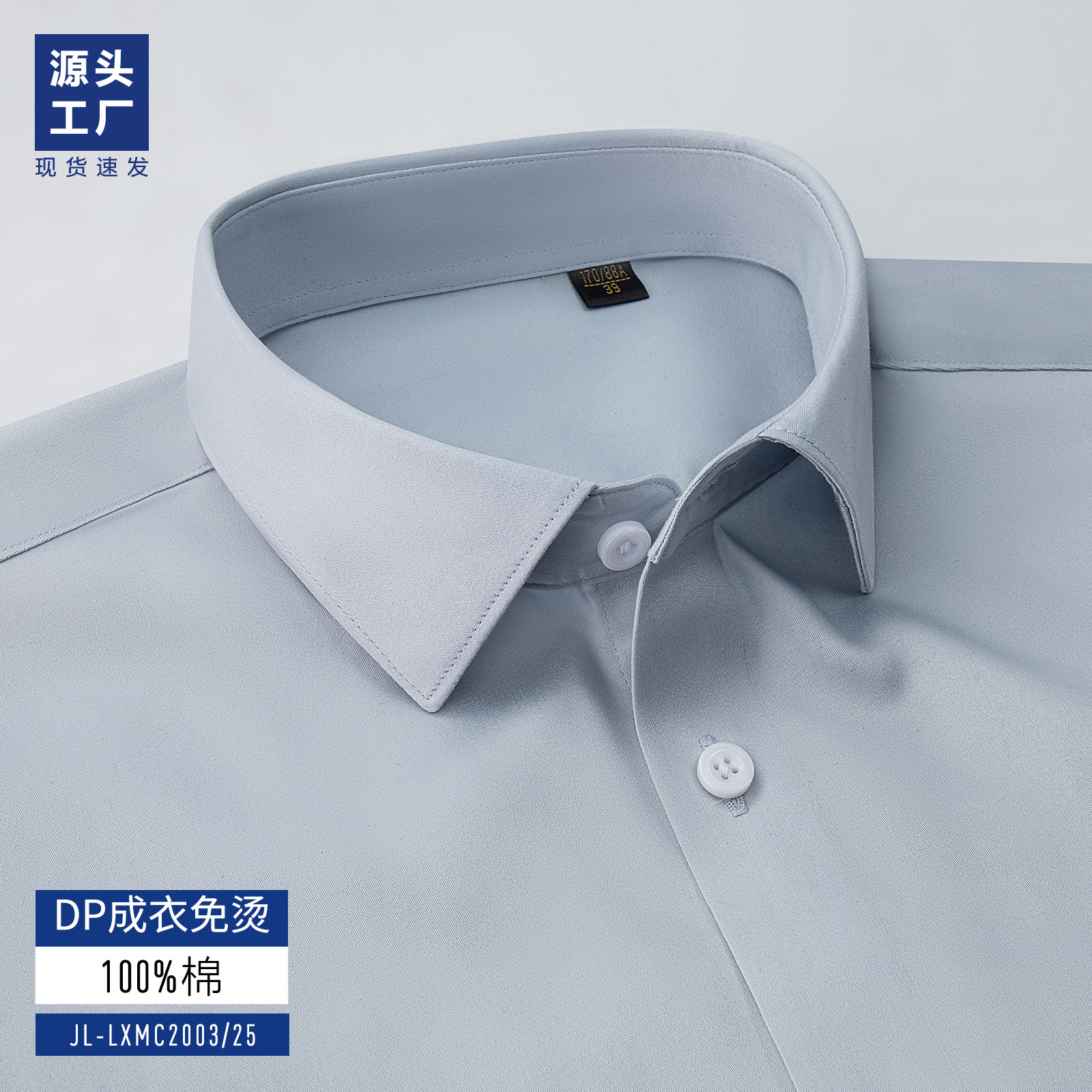 Lujo DP prêt - à - porter camisa de manga larga para hombres 200 cuatro hebras 100% algodón banco ropa de trabajo camisa de manga corta