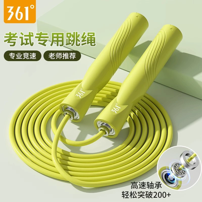 361 ° Speed Speed Speed Speed Фитнес-упражнения для взрослых детей начальной школы