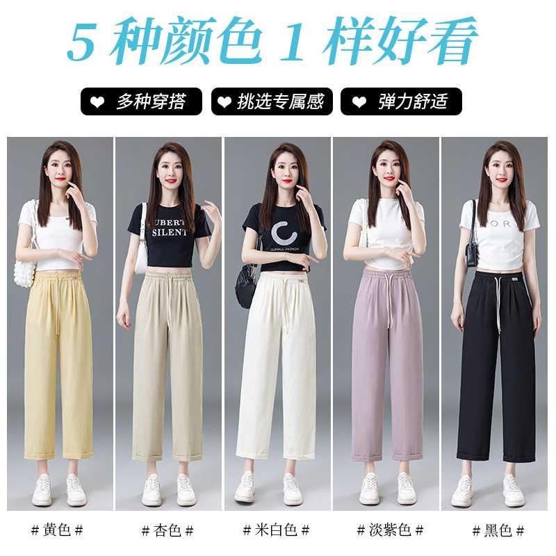 Summer Cream-Colored Airy Milk Silk Pants with Ice Silk Drape, Petite Elastic Harem Casual Straight-Leg Slimming Pants Summer Cream-Colored Airy Milk Silk Pants with Ice Silk Drape, Petite Elastic Harem Casual Straight-Leg Slimming Pants