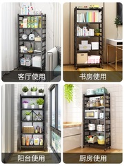 Kitchen storage rack floor-to-ceiling living room home bookshelf multi-layer display rack study storage rack balcony sundries shelf