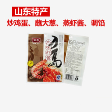 虾酱原汁虾子酱海虾酱100g*10袋山东海鲜酱原味即食火锅蘸料