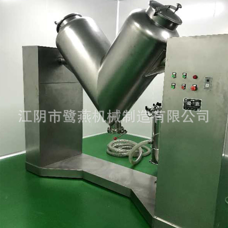 生产厂家供应2000LV型混合机 粒状物料 化肥 药材 调味料混合机