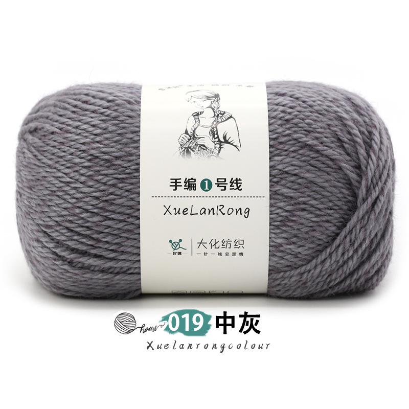 Xolan terciopelo tejido a mano línea 1 lana australiana 4-strand medio grueso bufanda sombrero abrigo palo aguja hilo comercio exterior al por mayor hilo de lana