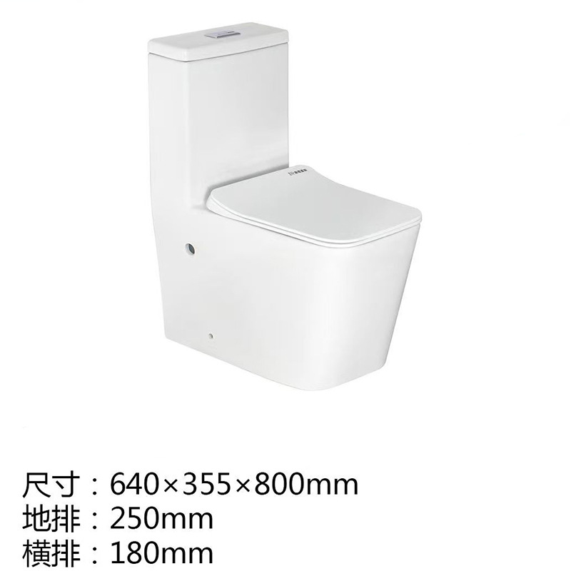 Унитаз Pinsen Bath модель 1088