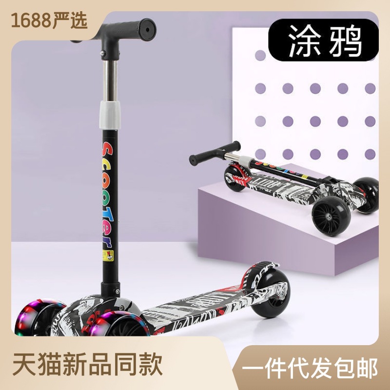 Scooter para niños al por mayor de 2-8 años de edad de tres ruedas flash coche uno plegable niños pedal de tres ruedas scooter