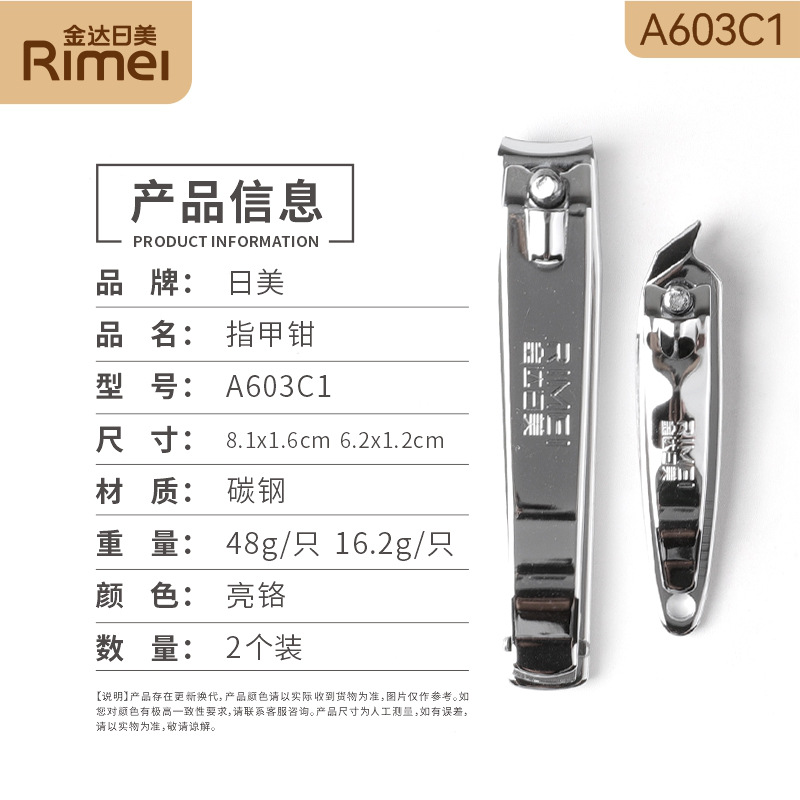 Japanese and American A603C1 nail clipper set 6926292507253