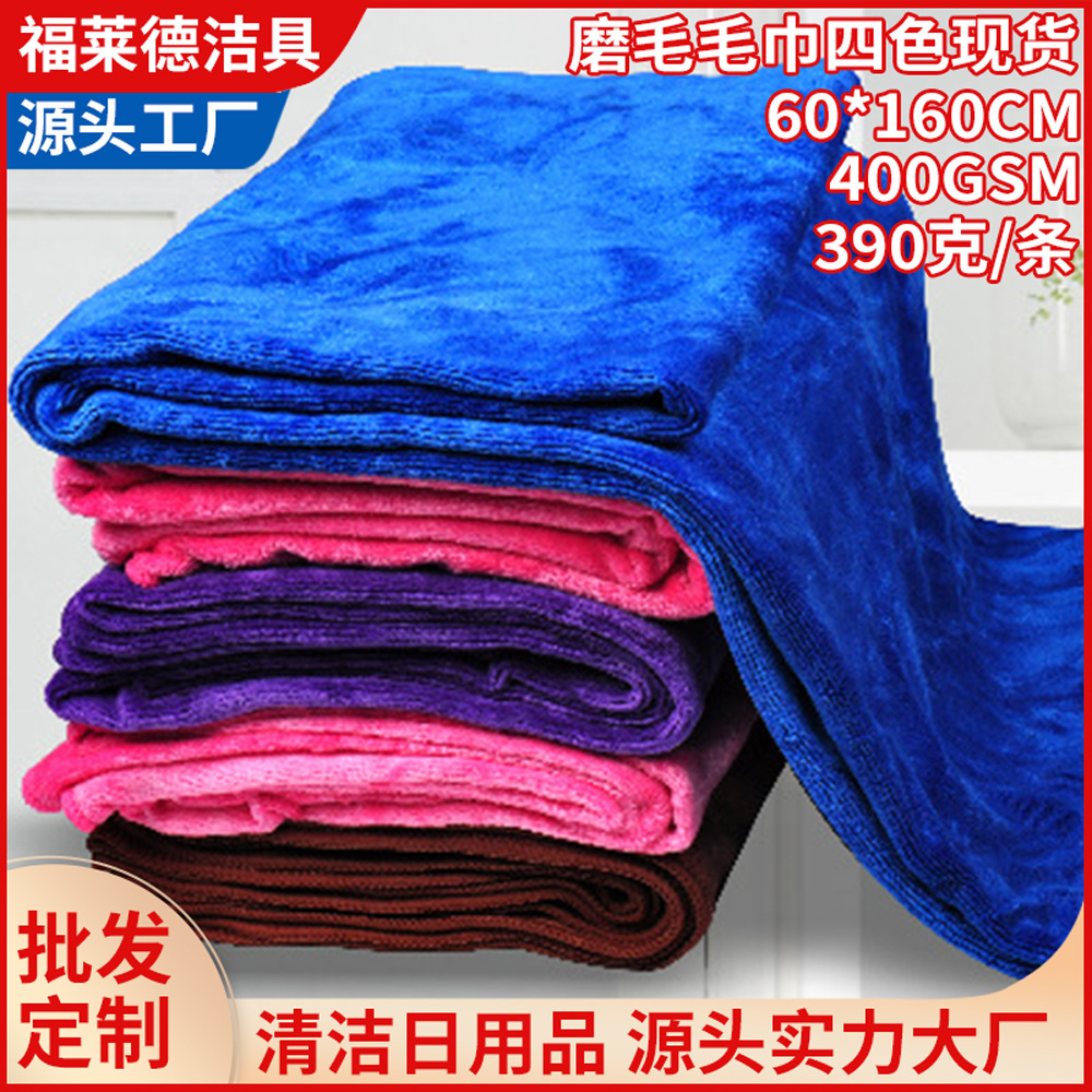 超细纤维擦车巾60*160吸水洗车毛巾加厚磨毛加绒汽车清洁用品批发
