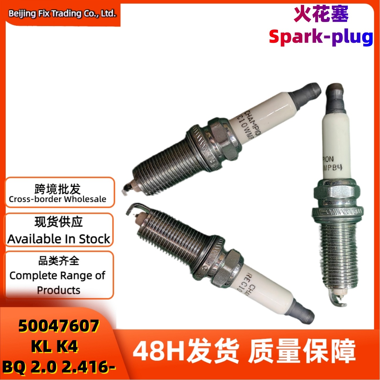 Car engine ignition nozzle 50047607 iridium spark plug for Jeep Cherokee 2.0L/2.4L 2016