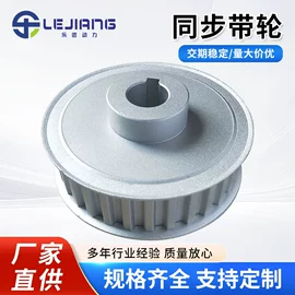 带轮;链轮;齿轮