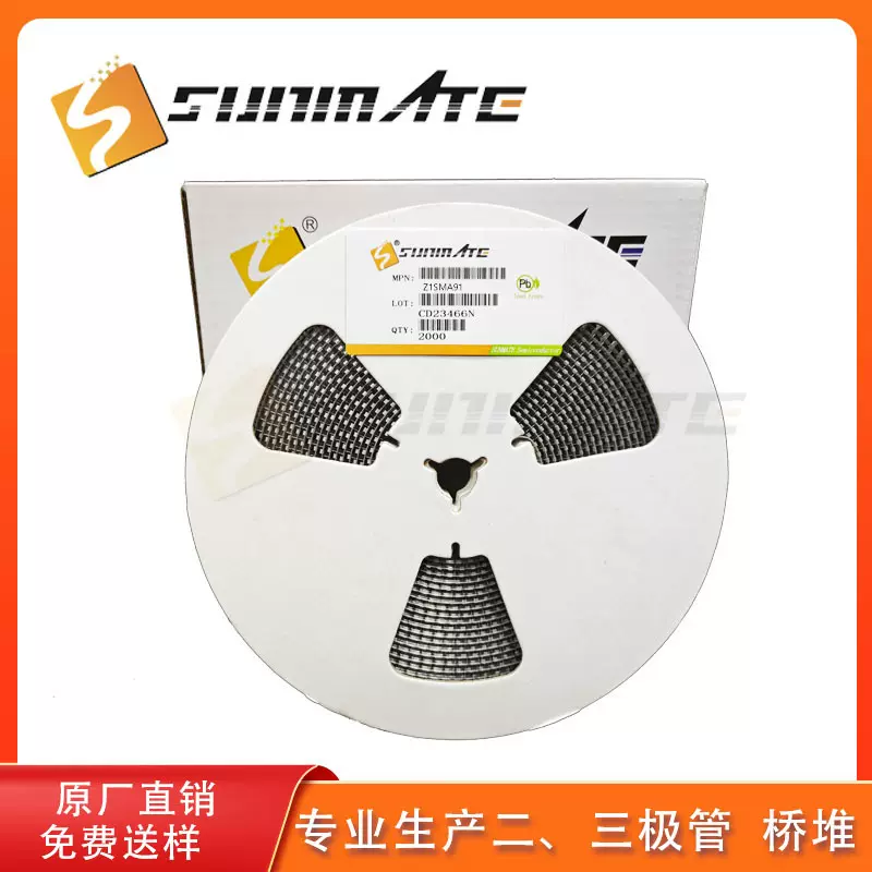 稳压二极管Z1SMA91 Z1SMA100 Z1SMA110  贴片SMA封装1W功率齐纳管