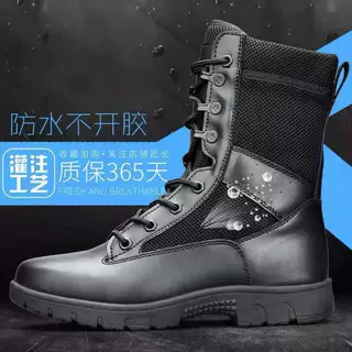 真皮正品四季款新CQB男工装靴训超轻透气户外马丁靴防砸鞋